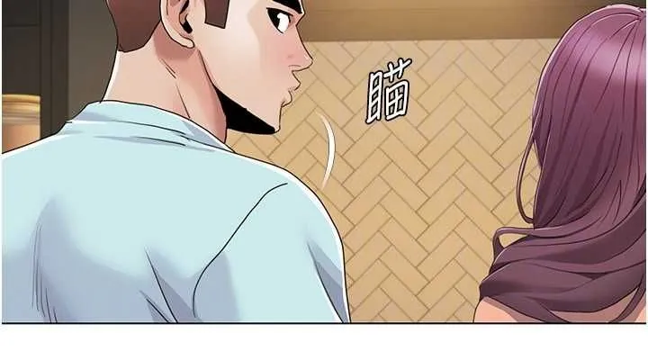 我的性福剧本 第55話-信宇，射進來! 第76页