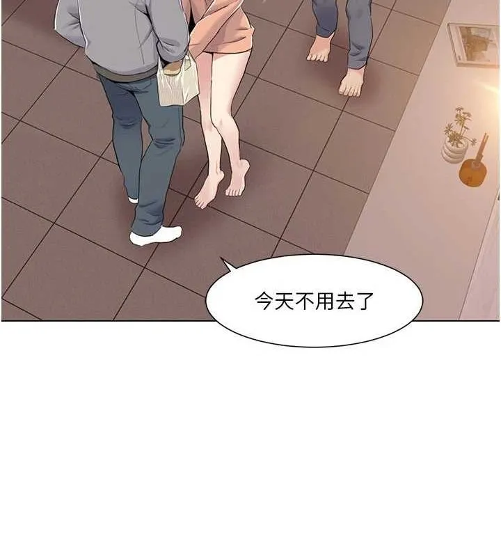 我的性福剧本 第55話-信宇，射進來! 第50页