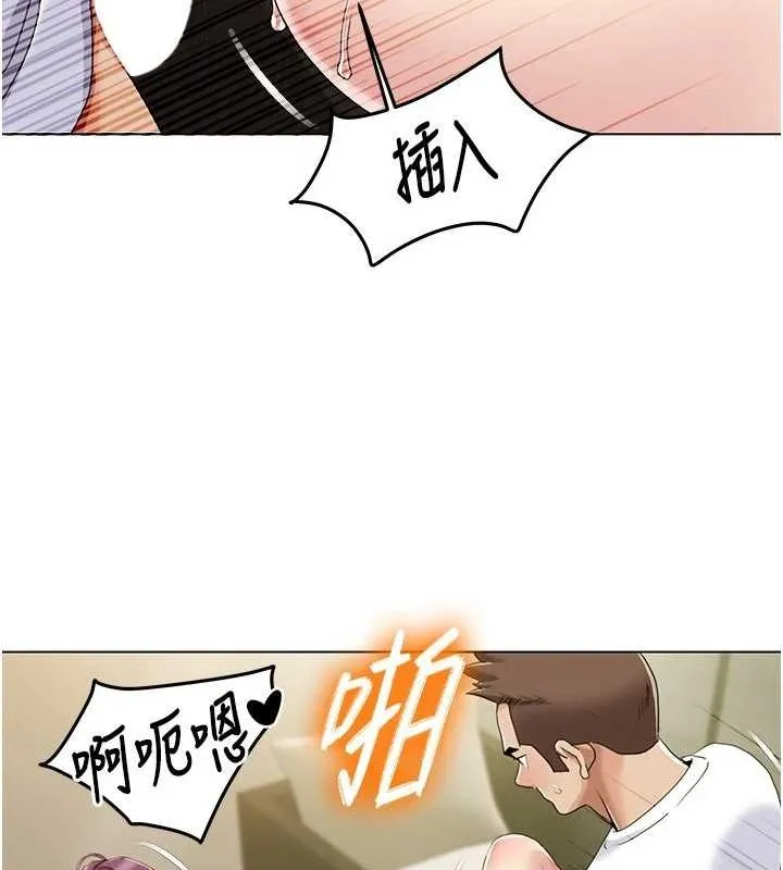 我的性福剧本 第55話-信宇，射進來! 第28页