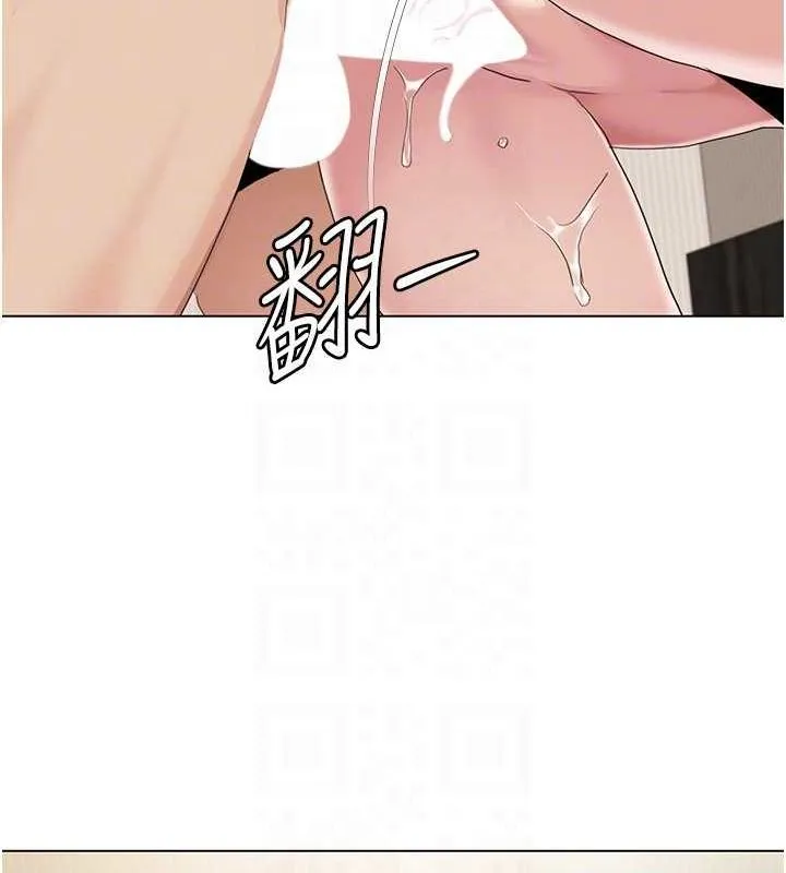 我的性福剧本 第55話-信宇，射進來! 第23页