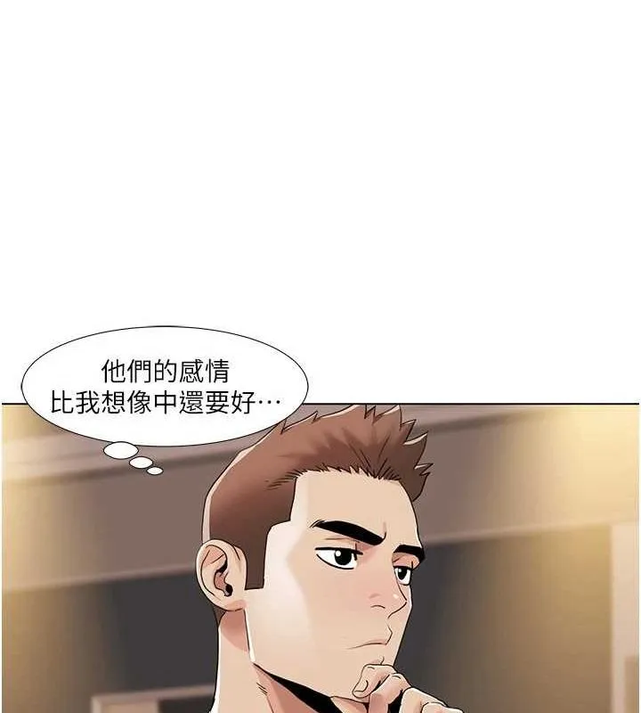 我的性福剧本 第55話-信宇，射進來! 第57页