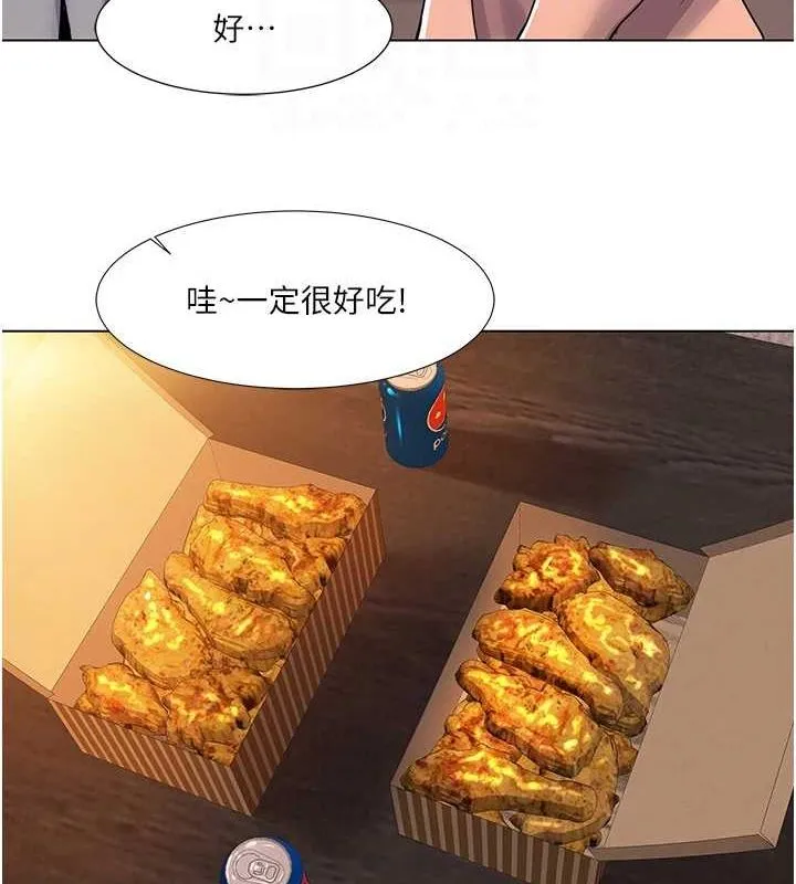 我的性福剧本 第55話-信宇，射進來! 第60页