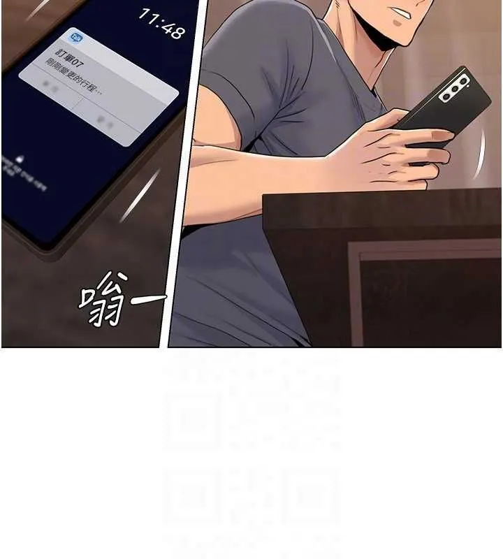 我的性福剧本 第55話-信宇，射進來! 第73页