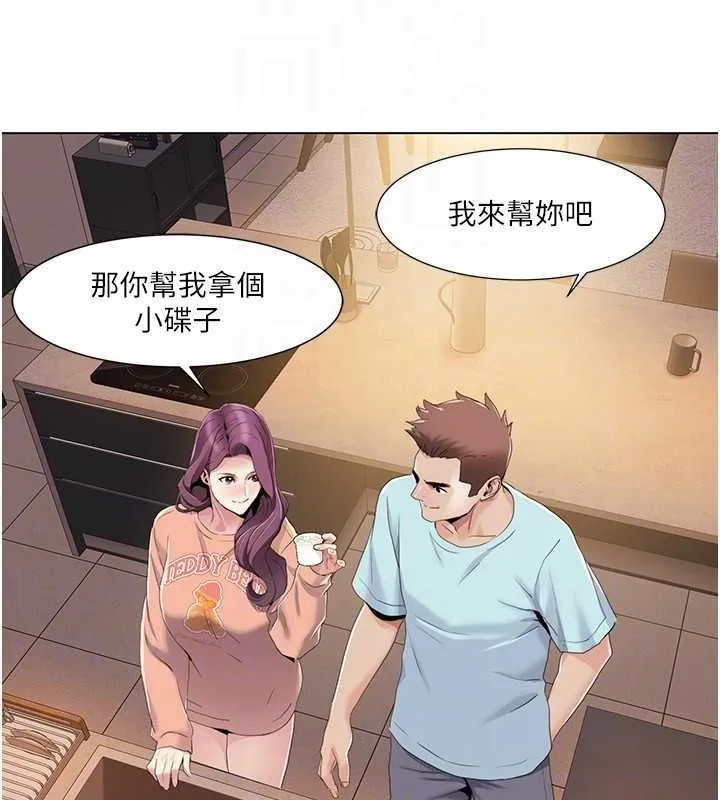 我的性福剧本 第55話-信宇，射進來! 第74页