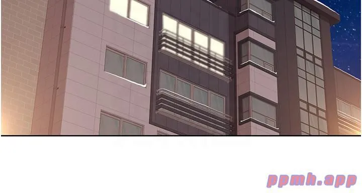我的性福剧本 第44話-我好像…喜歡你 第17页