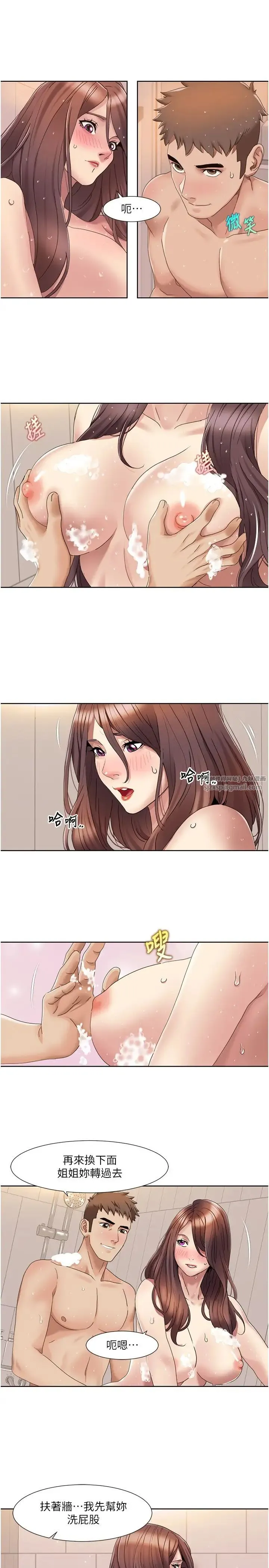 我的性福剧本 第17話-逐漸陷落的姐姐 第19页