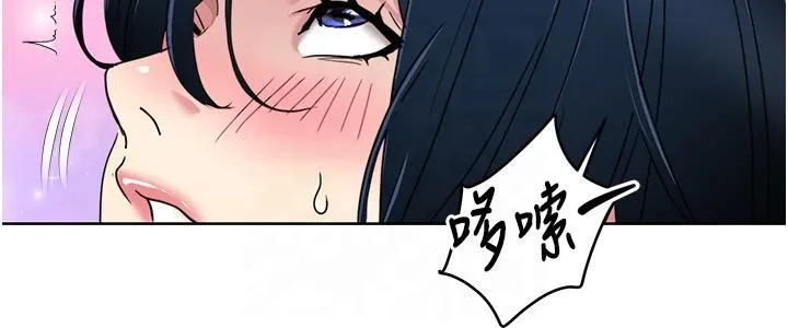我的性福剧本 第45話-後輩求我快點插進去 第17页