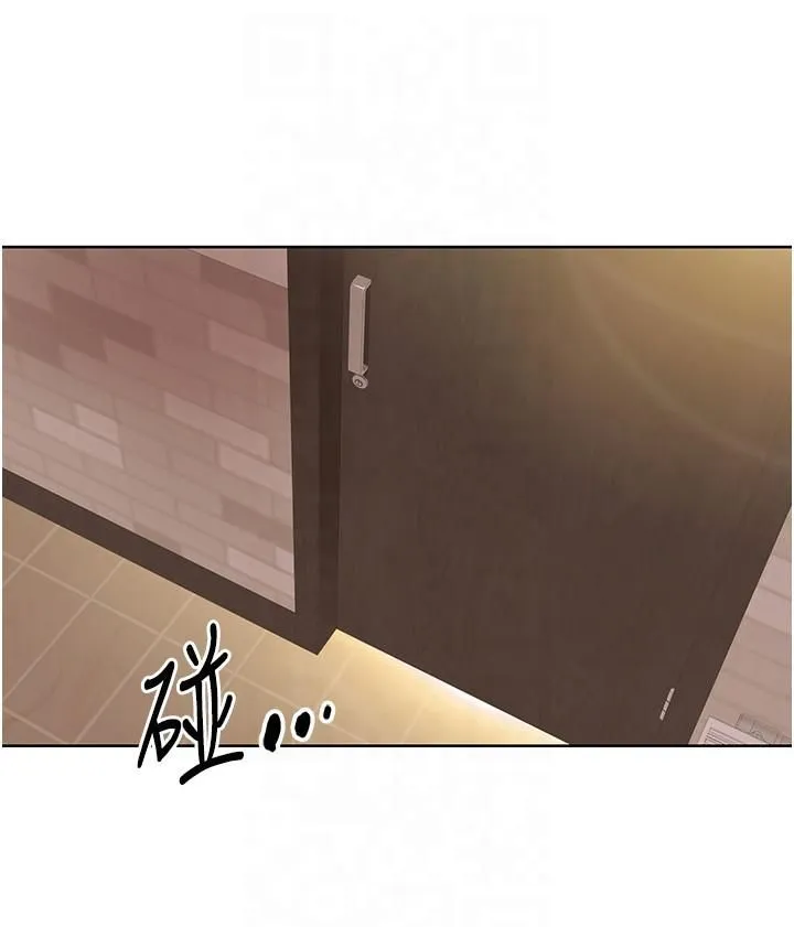 我的性福剧本 第45話-後輩求我快點插進去 第9页