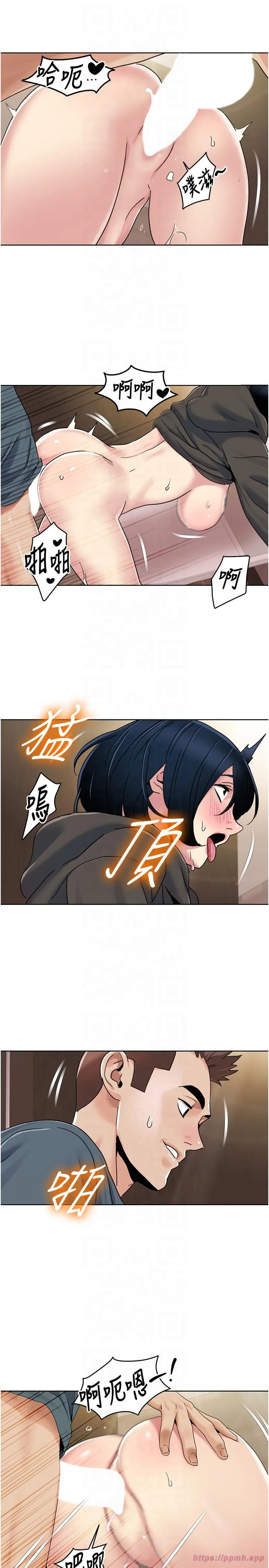 我的性福剧本 第45話-後輩求我快點插進去 第15页