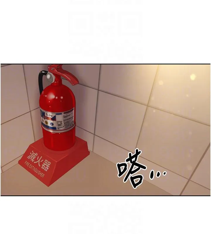我的性福剧本 第51話-我、我只給你插 第62页