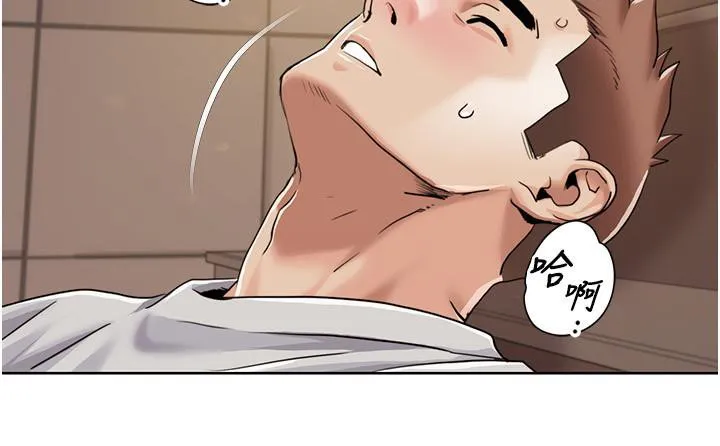 我的性福剧本 第51話-我、我只給你插 第67页