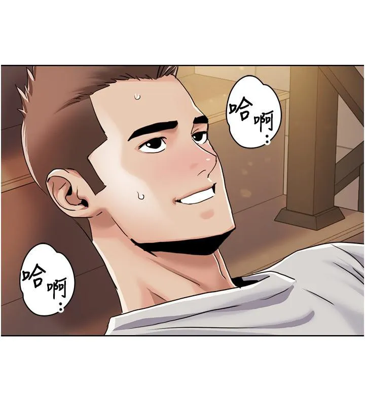 我的性福剧本 第51話-我、我只給你插 第55页
