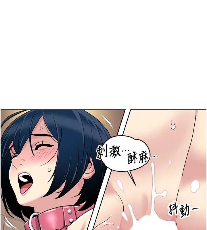 我的性福剧本 第51話-我、我只給你插 第56页