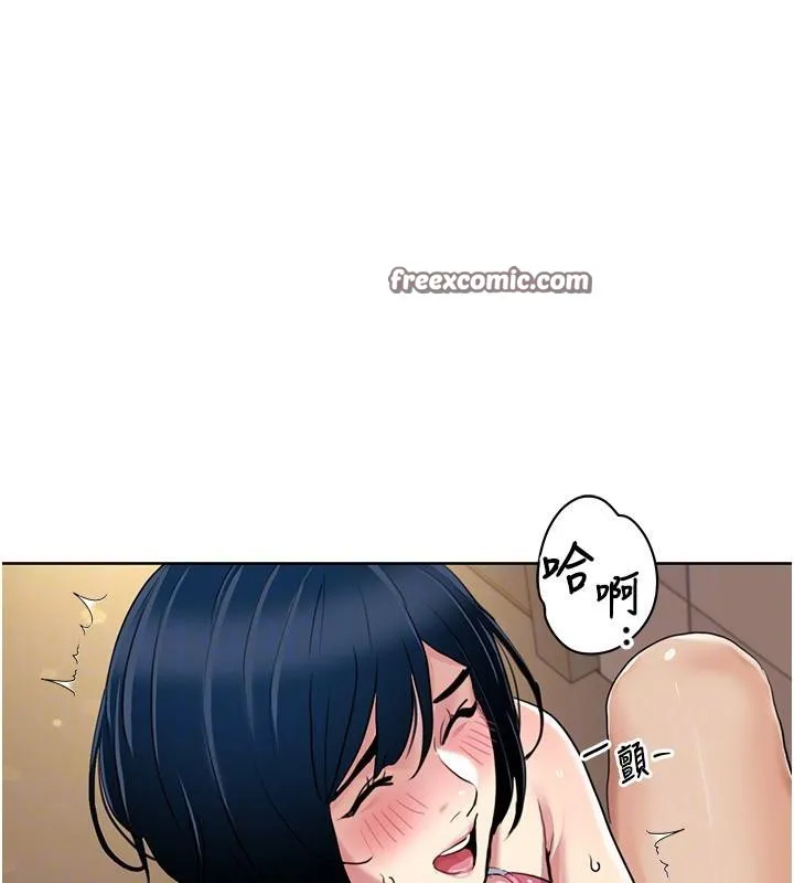 我的性福剧本 第51話-我、我只給你插 第64页