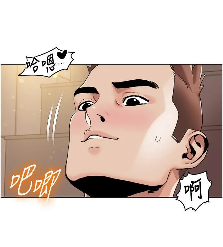 我的性福剧本 第51話-我、我只給你插 第10页