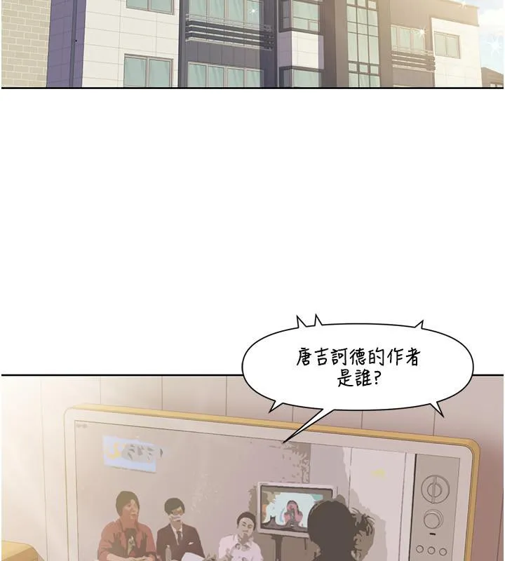 我的性福剧本 第51話-我、我只給你插 第74页