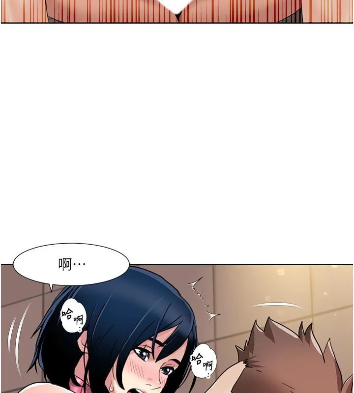 我的性福剧本 第51話-我、我只給你插 第38页