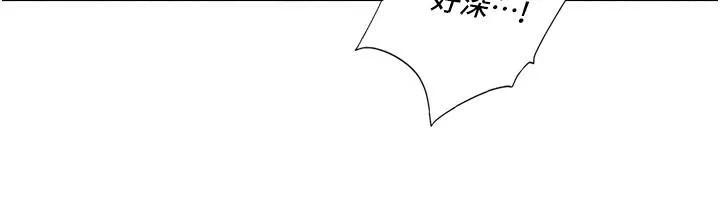我的性福剧本 第51話-我、我只給你插 第46页