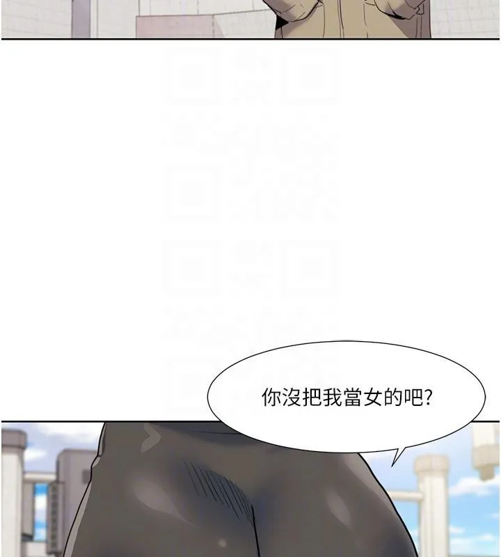 我的性福剧本 第51話-我、我只給你插 第99页