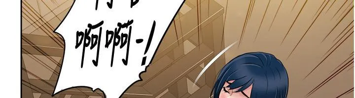 我的性福剧本 第51話-我、我只給你插 第52页