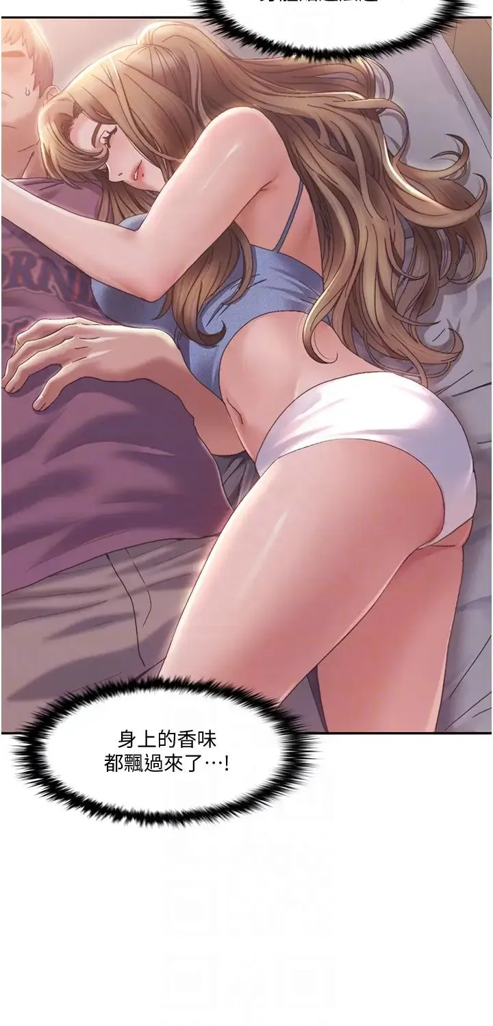 我的性福剧本 第2话-第一次的乳交 第32页