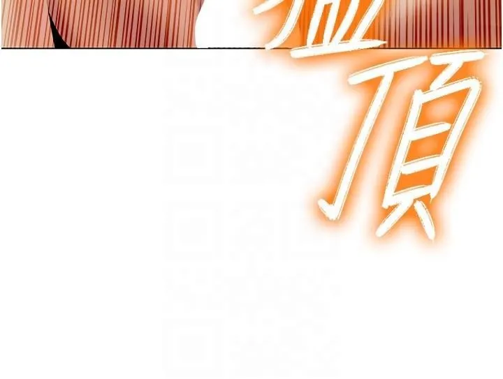 我的性福剧本 第58話-全部都要射進我們裡面 第81页