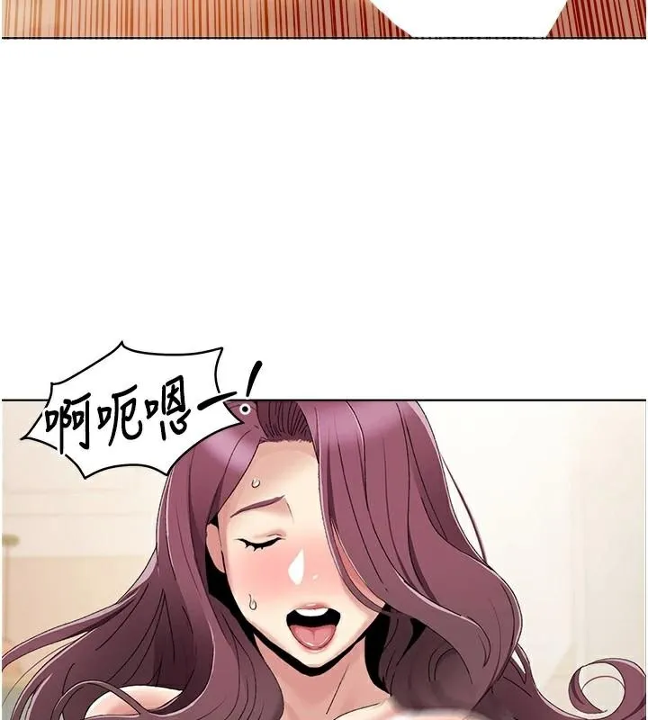 我的性福剧本 第58話-全部都要射進我們裡面 第71页
