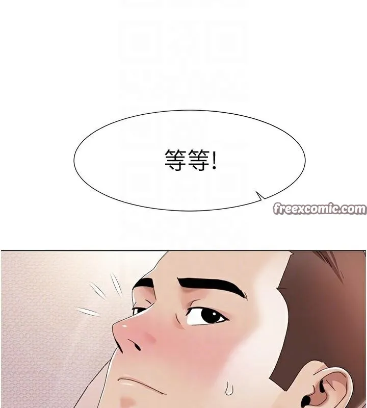 我的性福剧本 第58話-全部都要射進我們裡面 第96页
