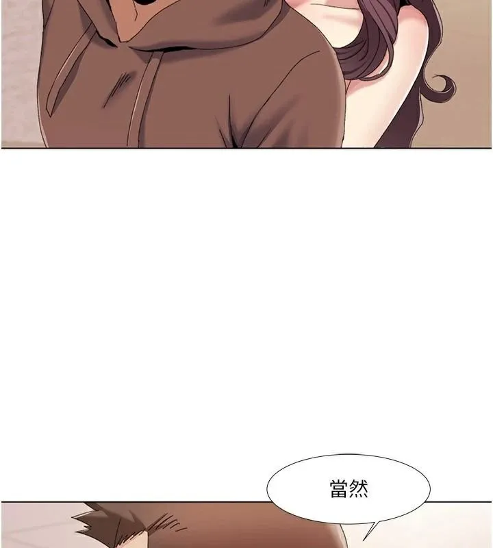 我的性福剧本 第58話-全部都要射進我們裡面 第36页