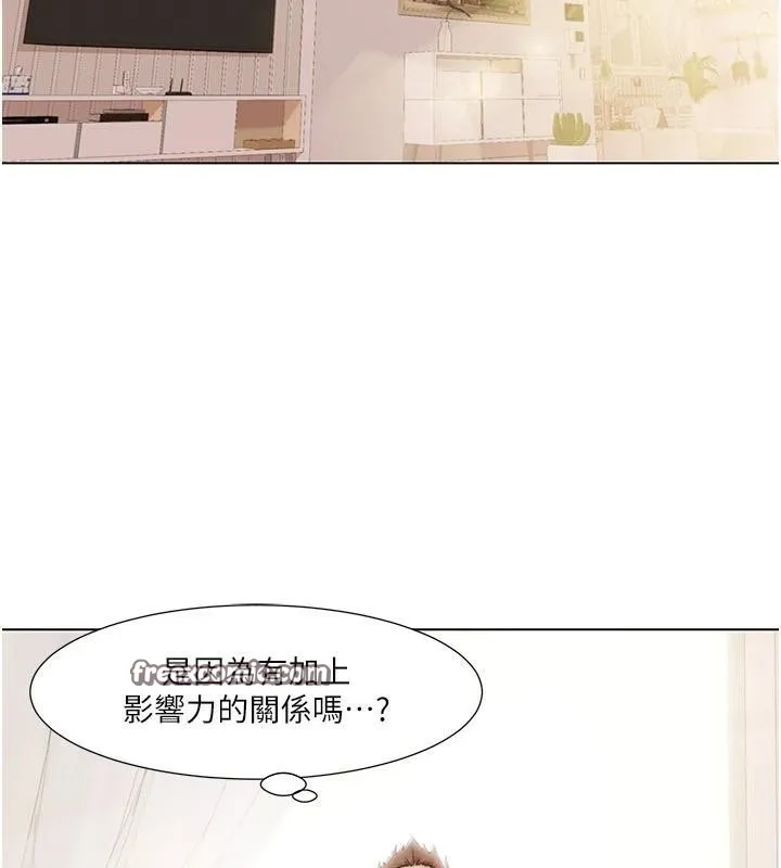 我的性福剧本 第58話-全部都要射進我們裡面 第16页