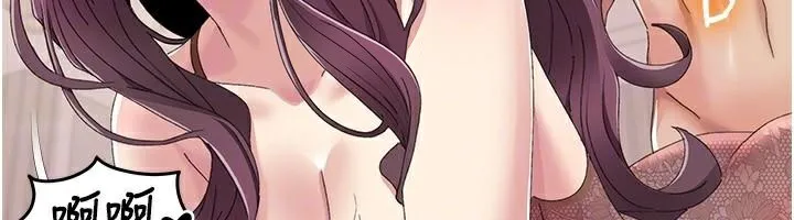 我的性福剧本 第58話-全部都要射進我們裡面 第67页