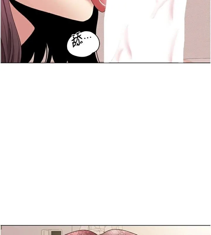 我的性福剧本 第58話-全部都要射進我們裡面 第90页