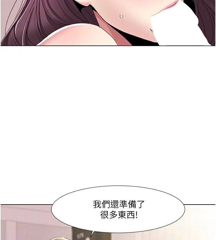 我的性福剧本 第58話-全部都要射進我們裡面 第98页
