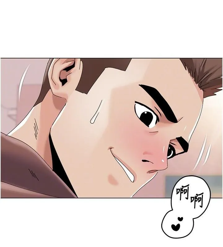 我的性福剧本 第58話-全部都要射進我們裡面 第45页