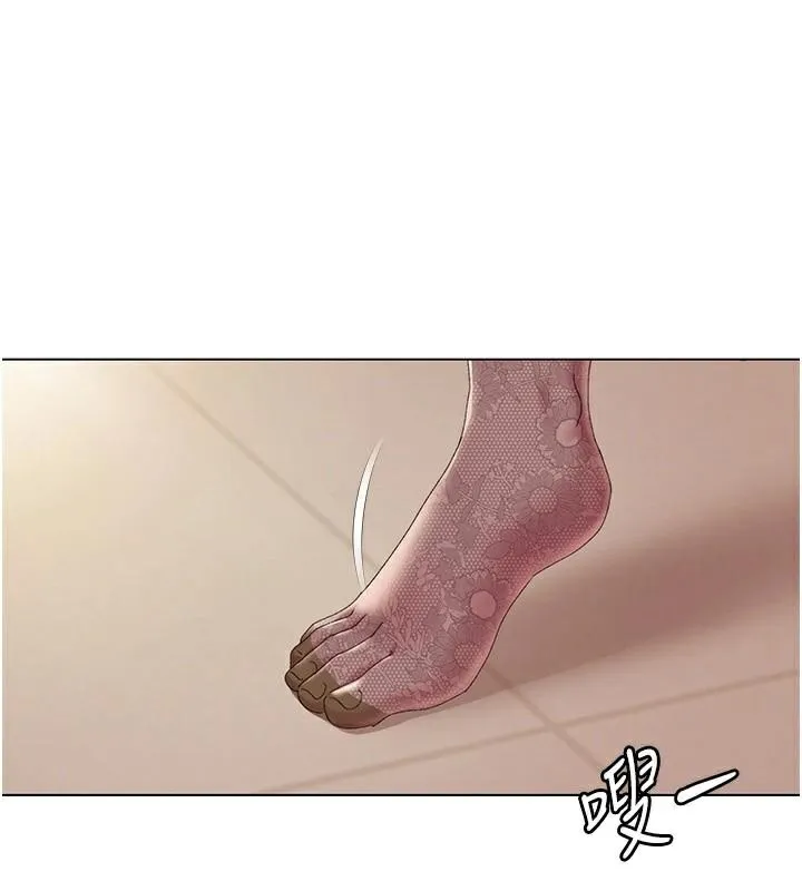 我的性福剧本 第58話-全部都要射進我們裡面 第20页
