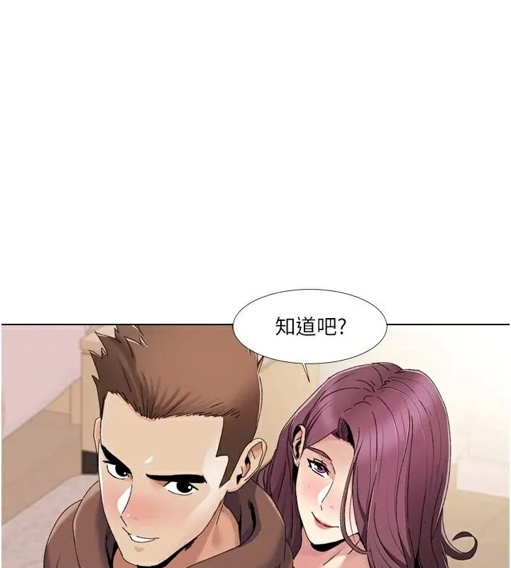 我的性福剧本 第58話-全部都要射進我們裡面 第35页
