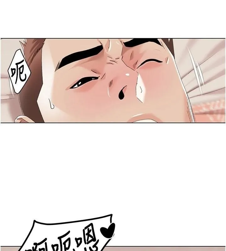 我的性福剧本 第58話-全部都要射進我們裡面 第78页