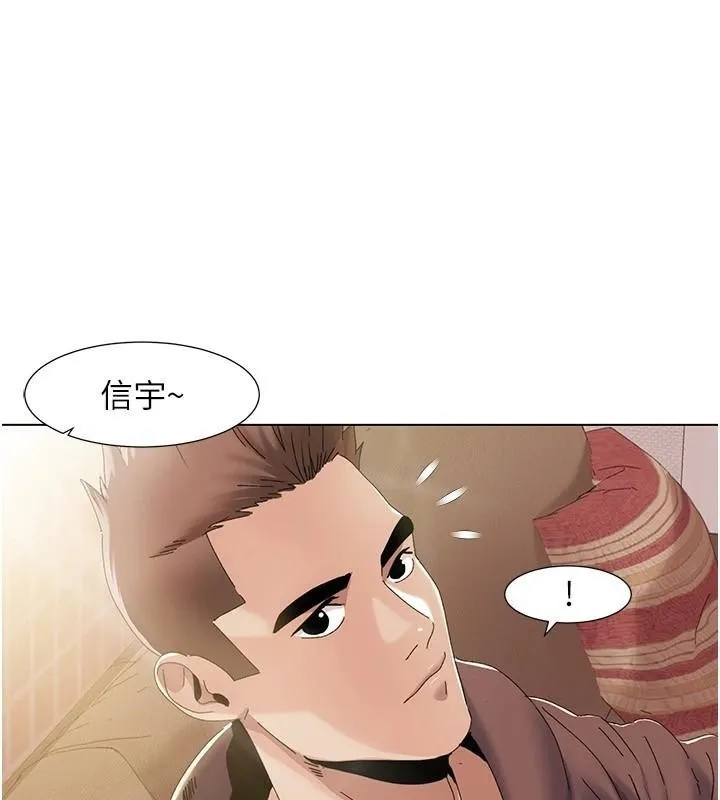 我的性福剧本 第58話-全部都要射進我們裡面 第18页