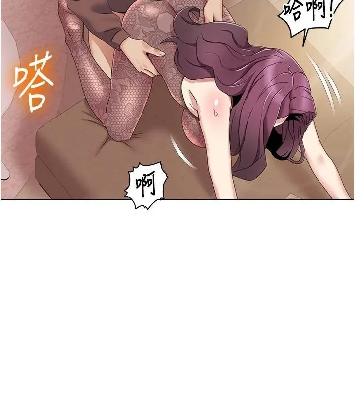 我的性福剧本 第58話-全部都要射進我們裡面 第51页