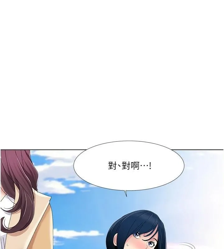 我的性福剧本 第58話-全部都要射進我們裡面 第3页
