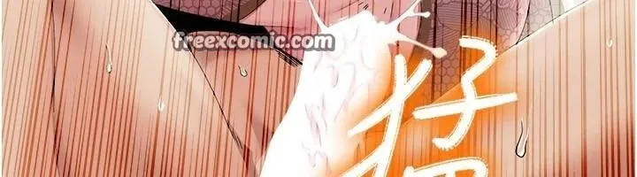 我的性福剧本 第58話-全部都要射進我們裡面 第80页