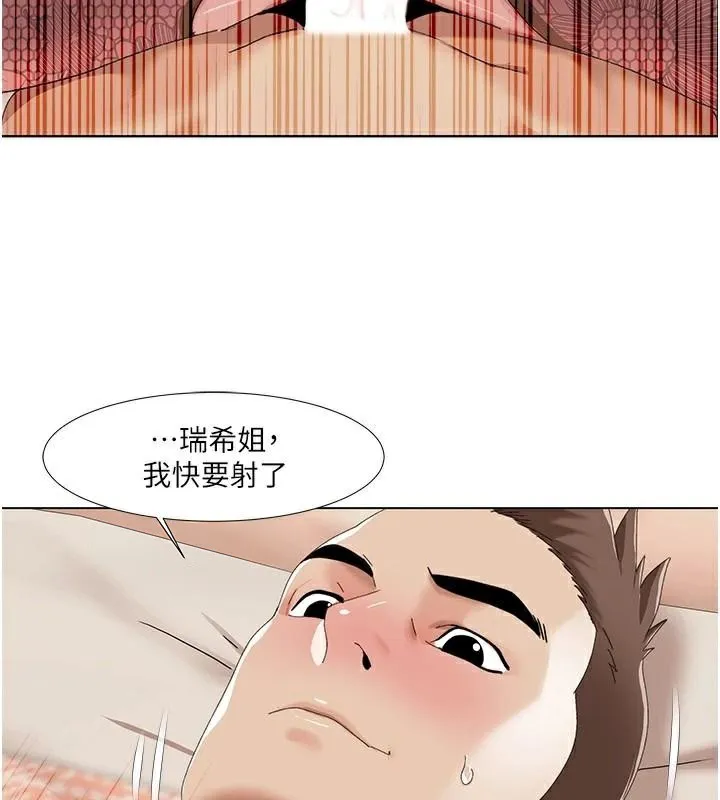 我的性福剧本 第58話-全部都要射進我們裡面 第73页