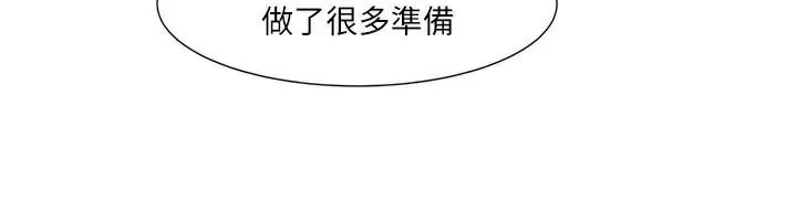 我的性福剧本 第58話-全部都要射進我們裡面 第25页