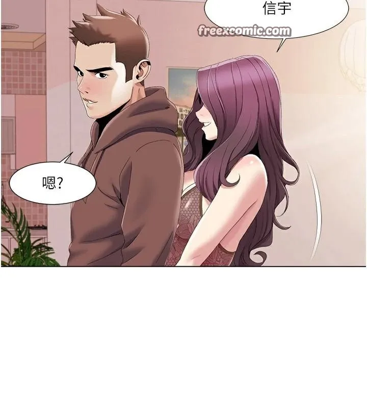 我的性福剧本 第58話-全部都要射進我們裡面 第32页
