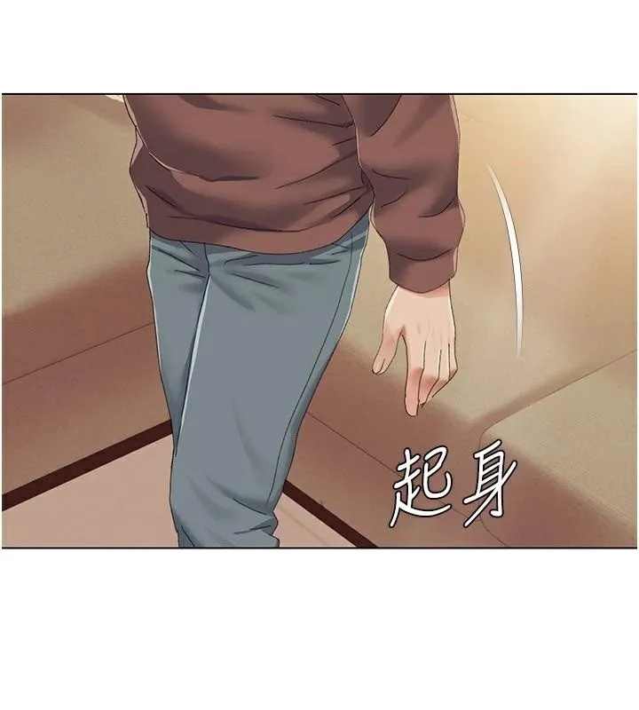 我的性福剧本 第58話-全部都要射進我們裡面 第28页