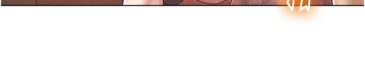 我的性福剧本 第58話-全部都要射進我們裡面 第55页
