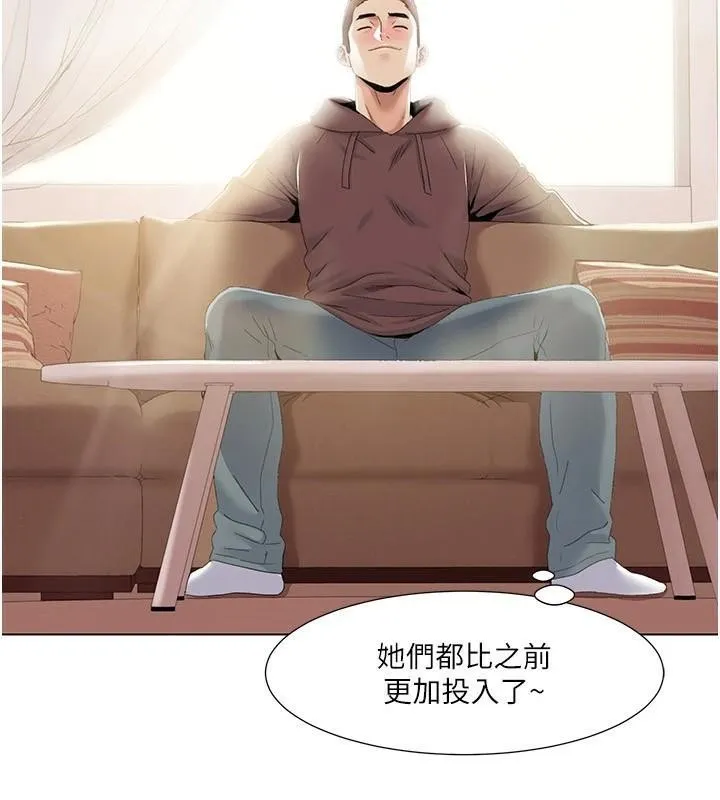 我的性福剧本 第58話-全部都要射進我們裡面 第17页