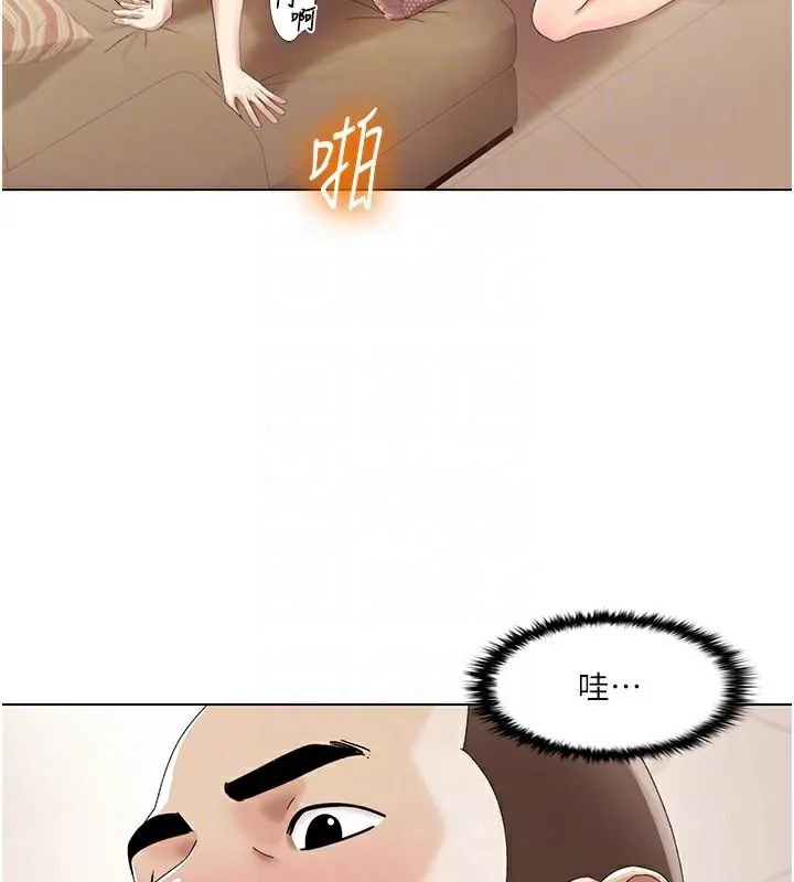 我的性福剧本 第58話-全部都要射進我們裡面 第63页