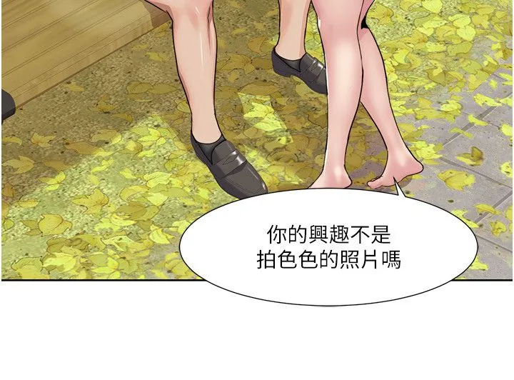 我的性福剧本 第40話-掰開來，讓我看清楚點 第5页