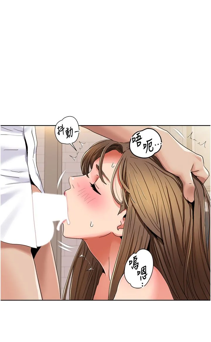 我的性福剧本 第38話-在男友面前噴發 第16页
